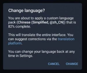 如何安装 Telegram Chinese Language 中文界面?完整指南-电报中文资讯网 - Telegram资讯分享平台