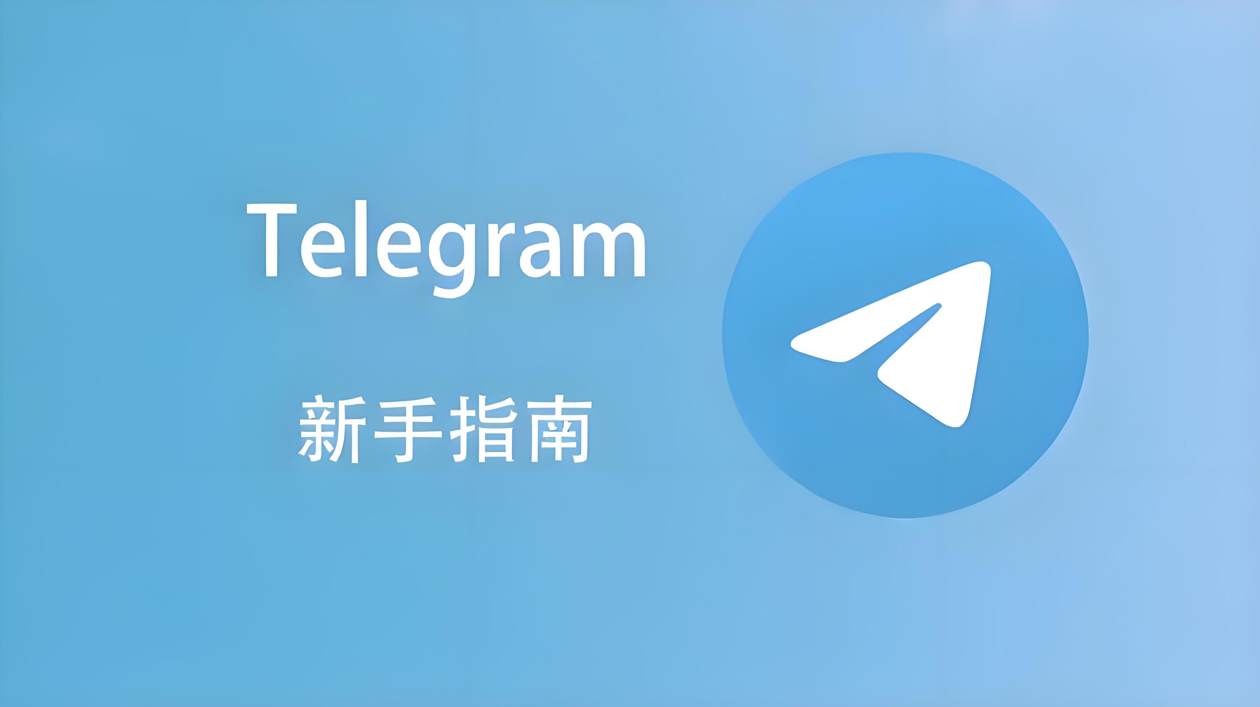 Telegram手机号能找人吗?实测效果与限制-电报中文资讯网 - Telegram资讯分享平台