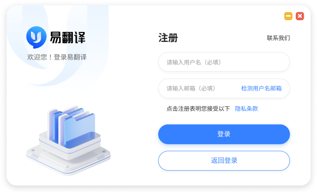 如何快速解决易翻译验证问题?-电报中文资讯网 - Telegram资讯分享平台